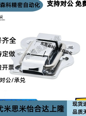 弹簧卡扣C-PKWSD1/C-PKWSB1/HGA71-34/HGA91-40/C-20Z/C-1244-3S