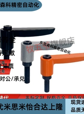 平型固定把手 可调手柄CLDMT4/5/6-12/16/20/25/32-B/M/S