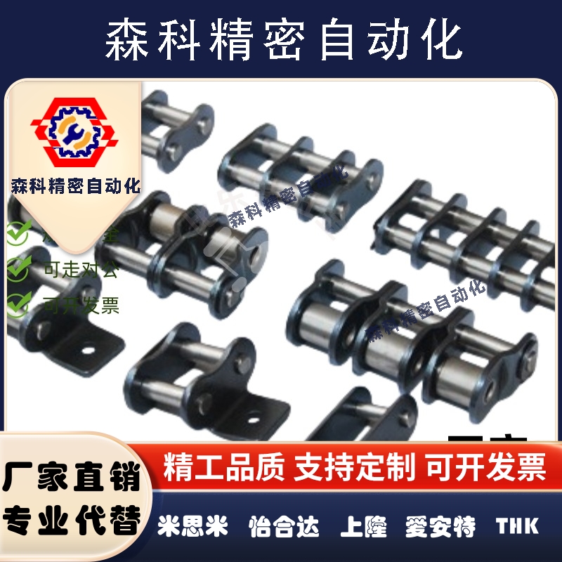 304不锈钢链扣 单排 双排 全扣 半扣25HSS 06BSS 35SS 08BSS 40SS