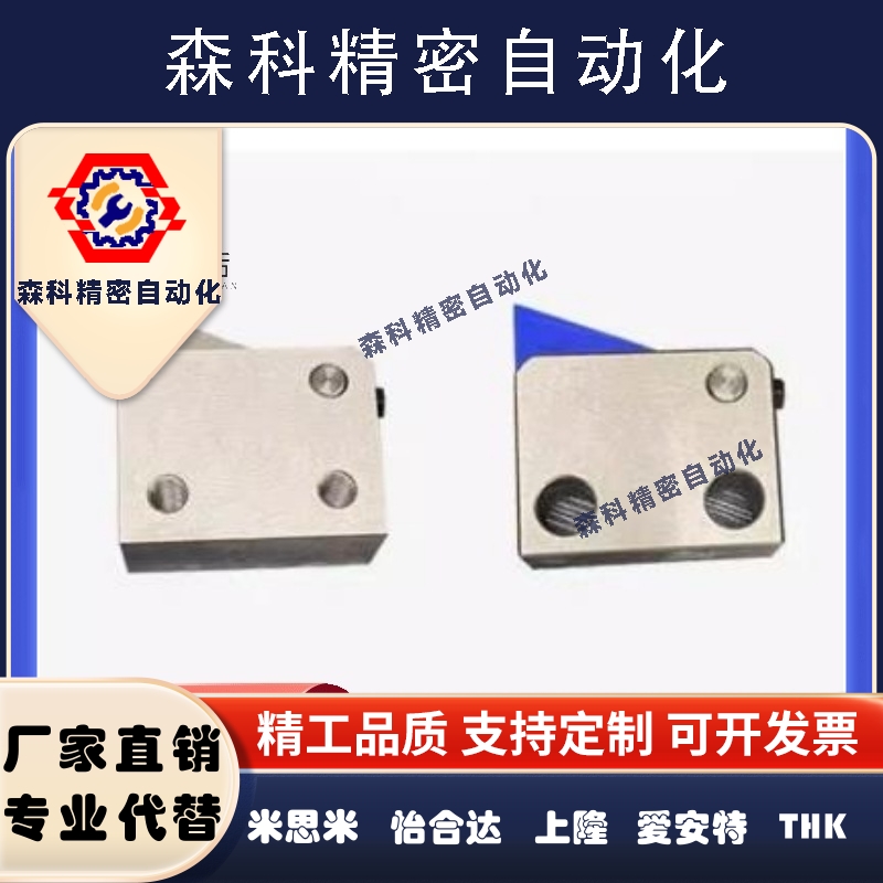 止回组件PFC01-7CA/10C/14C/20C-R/Y-LK-MK-BK-PK圆弧形止回器