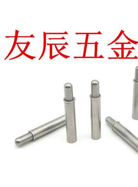 ZAS01/ZAS02-D2-H1.5   球面型小径弹簧柱塞 定位伸缩锁销