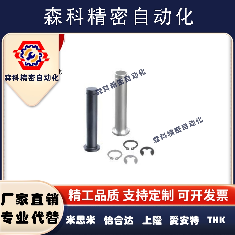 带肩铰链销MIC06/01/02/11/21-D3/D4/D5/D6/D8/D10/D12-L10/L12/L