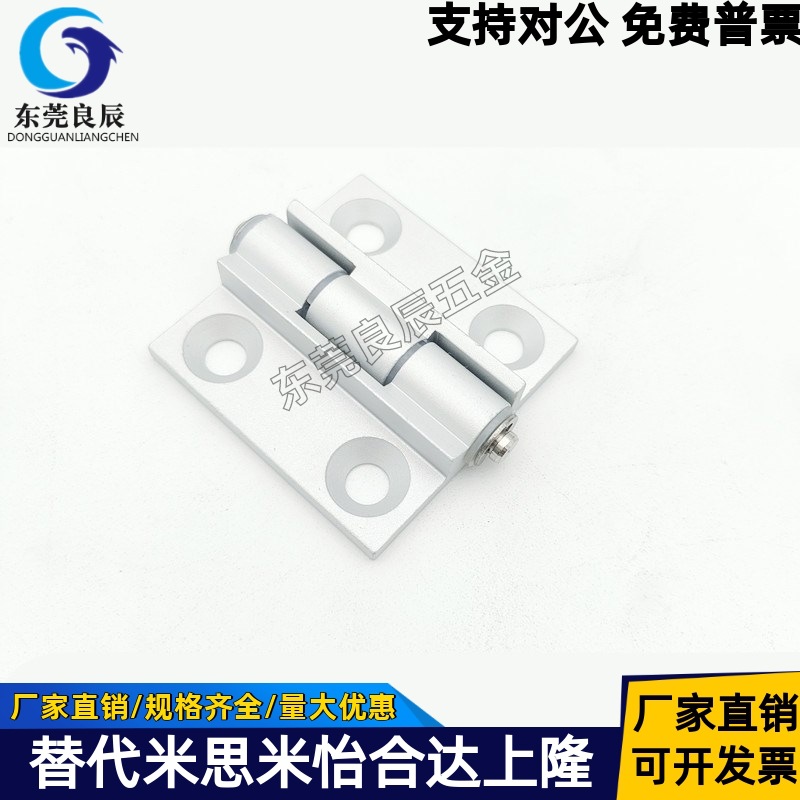 HFC91-47 HFC91-63/63A/63B 铝合金蝶形铰链 限位型合页 静音折页