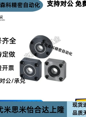 带定位轴承座组件SBGRR6802 6902 6002 6202 6903 6003 6203ZZ