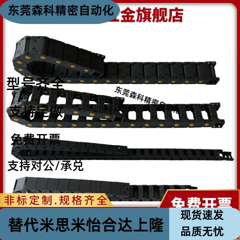 替拖链VBF11 VBF01 VBF03 VBK31 VAC42 VAC51各种型号现货