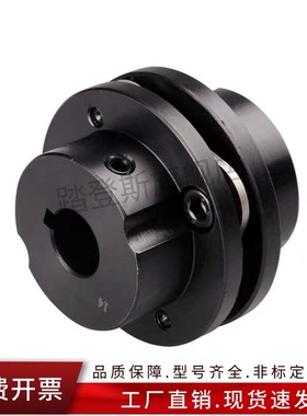 DCEK56/68/82/104/126/144/152/178/190联轴器单节键槽联接膜片型