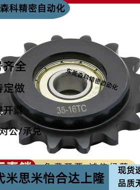 SP50B/ssp40B/BSP60B链轮C-SPB08B/06B/05B/SPA35B-20-40/08B/19