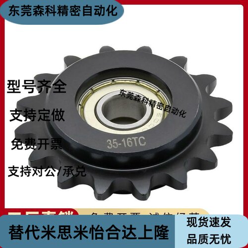 SP50B/ssp40B/BSP60B链轮C-SPB08B/06B/05B/SPA35B-20-40/08B/19