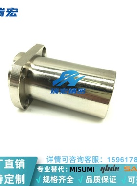 导向轴KDMF-6 8 10 12 13 16 20 25 30 35嵌入式圆法兰直线轴承