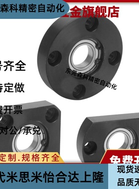 轴承座BGRA/BGSA/BGCA6806/6906/6006/6206/6007/6207/6008/6208