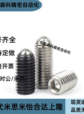 ZAH01 ZAH02 ZAH03 ZAH04 -M3/M4/M5/M6/M8/M10/M12定位珠加长型