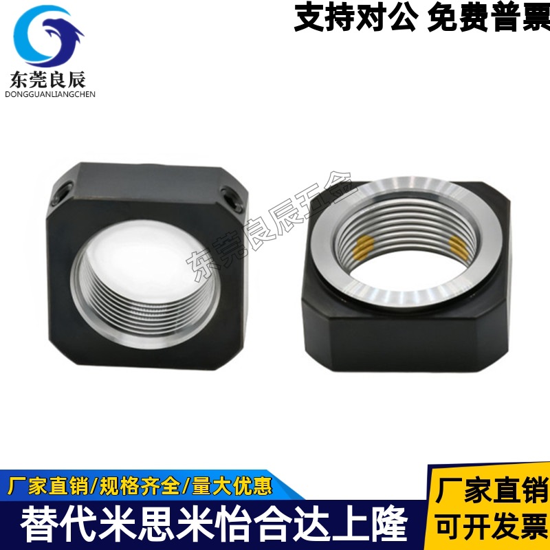 锁紧螺母LEB81-M4/M5/M6/M8/M10/M12/M15/M17/M20/M25/M30/M35M40