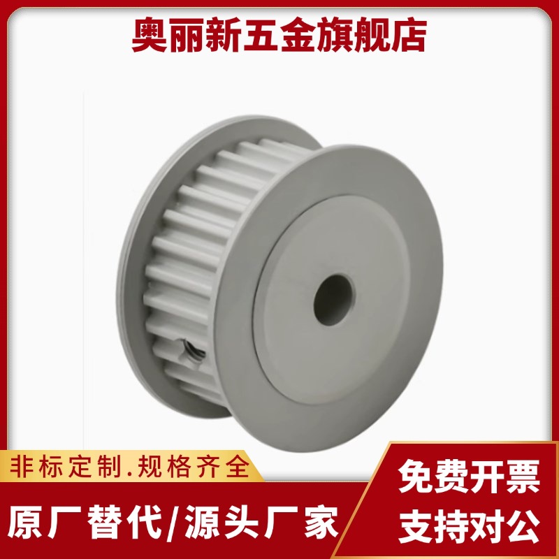 C-HTPA18 19 22 24S5M100 S8M150 250-A-P N8 10 12 14 15 16 20