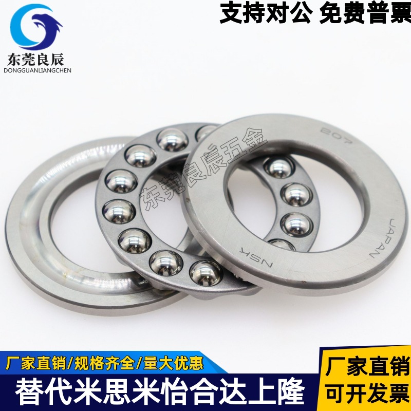 推力球轴承B51100 B51101 B51102 51103 51104 51105 51106 51200