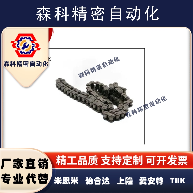 链条 CHEL/CHET40A/40B/40C-50A/50B/50C-60A/60B/60C-80A