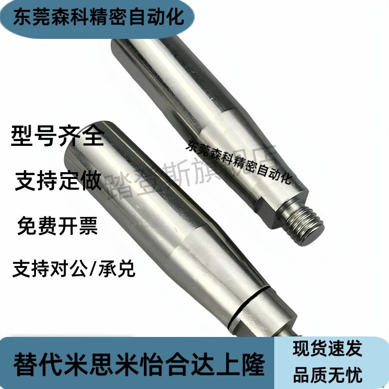 HAC11/HAB77/75/71/81-m10/E8手柄GRMHF13旋转RA握柄GRMK16/20/25