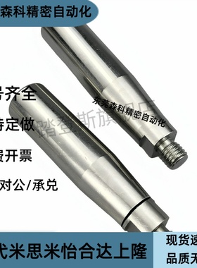 HAC11/HAB77/75/71/81-m10/E8手柄GRMHF13旋转RA握柄GRMK16/20/25