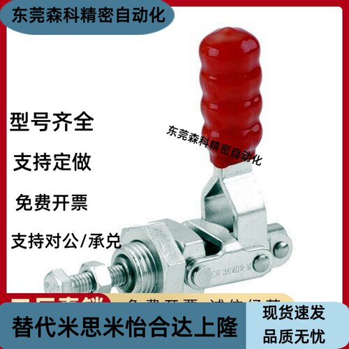 快速夹钳TCVF1 2 3 45689/S立式把手型-法兰底座短臂型