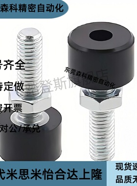 M思UNST3/4/5/6/8/10-10/15/20/30/40/50带橡胶螺栓不锈钢