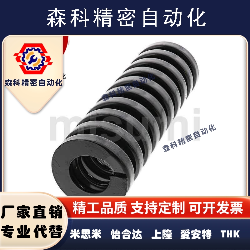 黑色模具弹簧SWG27矩形弹簧压缩弹簧合金钢超重荷弹簧SWG30/SWG35