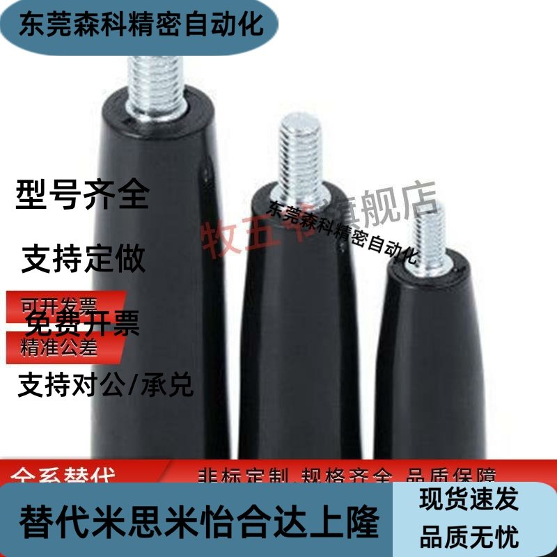 转动手柄HAC21/22/23/25-M6/M8/M10/M12-L63/L80/L100/L40/L55/75