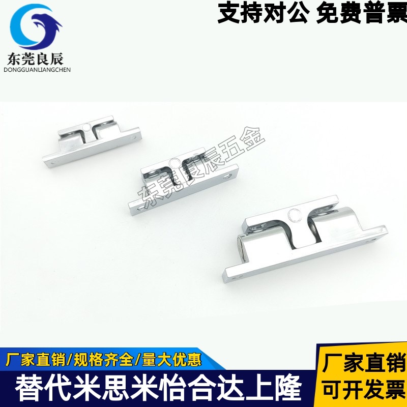 BCASS32/43/50/70 BCAS BCASD 不锈钢球形扣 锌合金门碰 碰珠卡扣