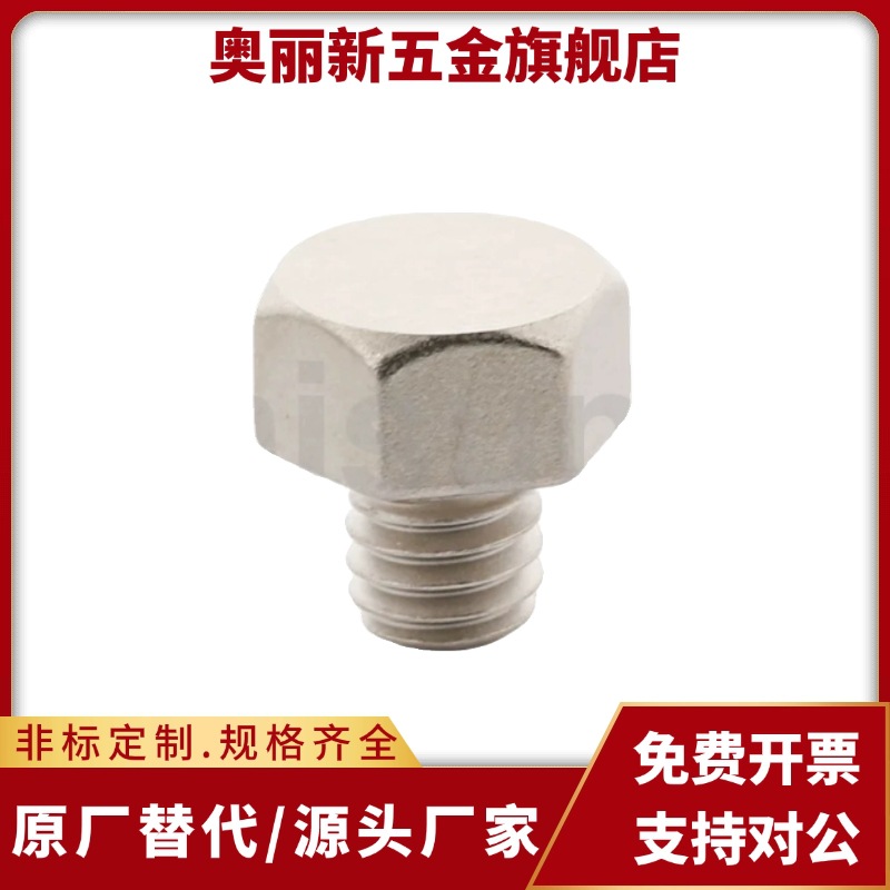 止动销PAC51-B5.5/B5.5B/B7/B8/B10/B10A/B13/B13A/B14/B17A/B19B