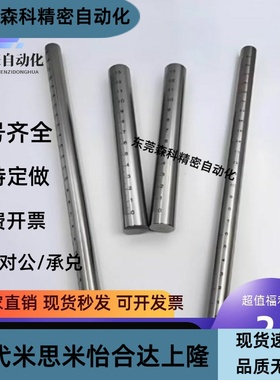 刻度管 螺杆RCY61 71-D10 D12 D15 D20 D25-L100 L150 L250 L300