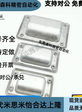 C-UWUANS94/109.5/138-B C-UWUANS94/109.5/138-N 嵌入式暗式拉手