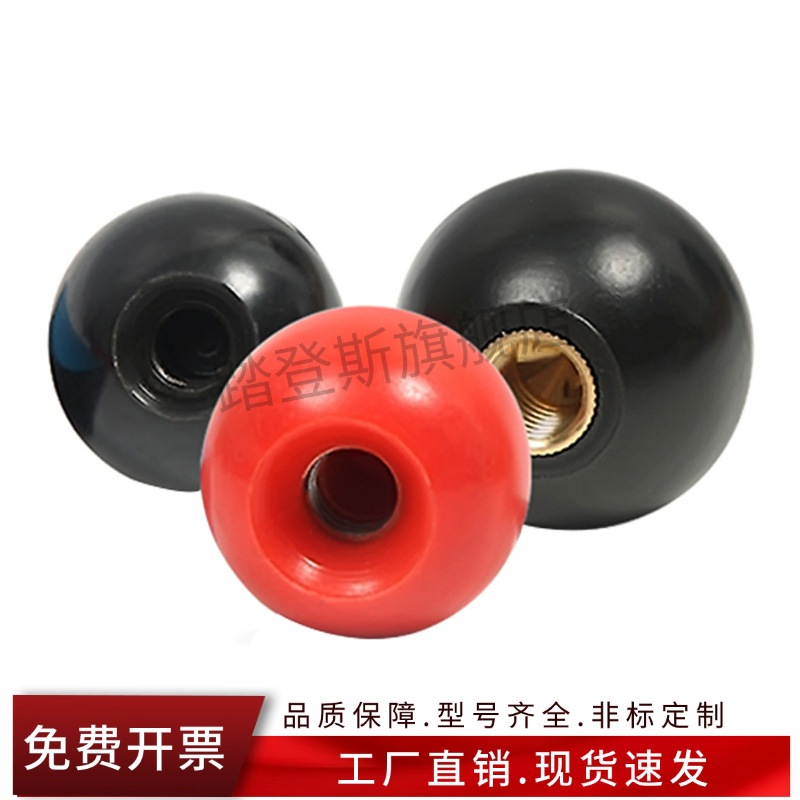 F手柄球HAJ41/42/43/44/45/51/56/52/53-m5M6M8M10M12M16-D20D25E