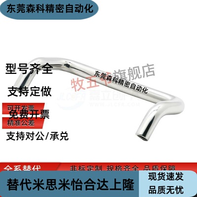 角型拉手XAF51/61/62-L48/L66/L88/L100/L110/L120/L125/L160-D10