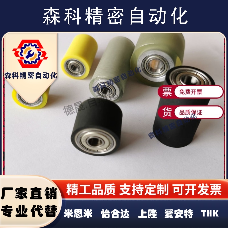 滚轮 带轴承型QAF31 QAF32 QAF33 QAF41 QAF42 QAF43 QAF61 QAF71
