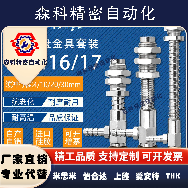侧通金具WEH16-d10-10气动元件WEH17-d15-20机械手真空吸盘