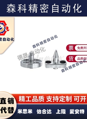 带法兰定位销YLP01/11/12/21/41/51/52/61-A B-D5 6 8 10 12 16 2