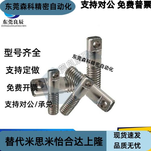 FFD11两平面颈部半螺纹型弹簧用支柱SAIPO8/10/12-20/25/30/35/40