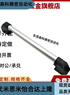 方管型 PA管型拉手 XAH21 XAH22-L250 300 400 500 600