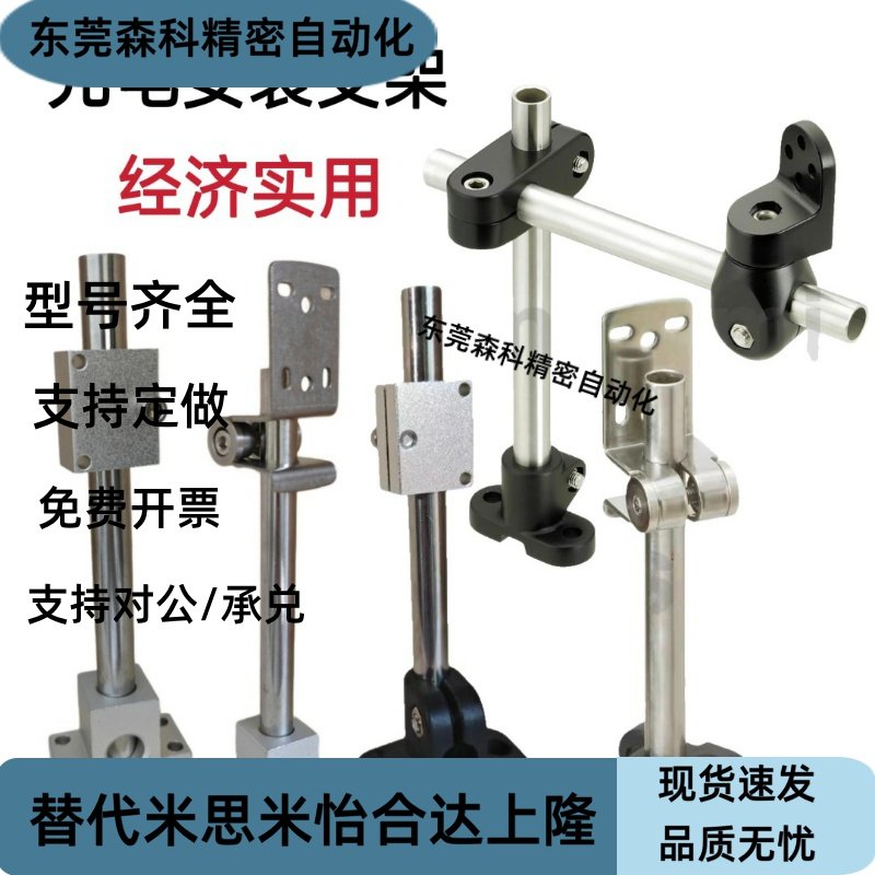 方形传感器光电开关E3Z-D61/62/81/T61/CX442安装底座固定支架