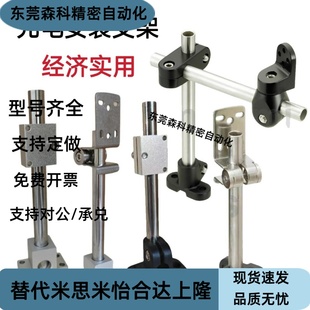 方形传感器光电开关E3Z-D61/62/81/T61/CX442安装底座固定支架