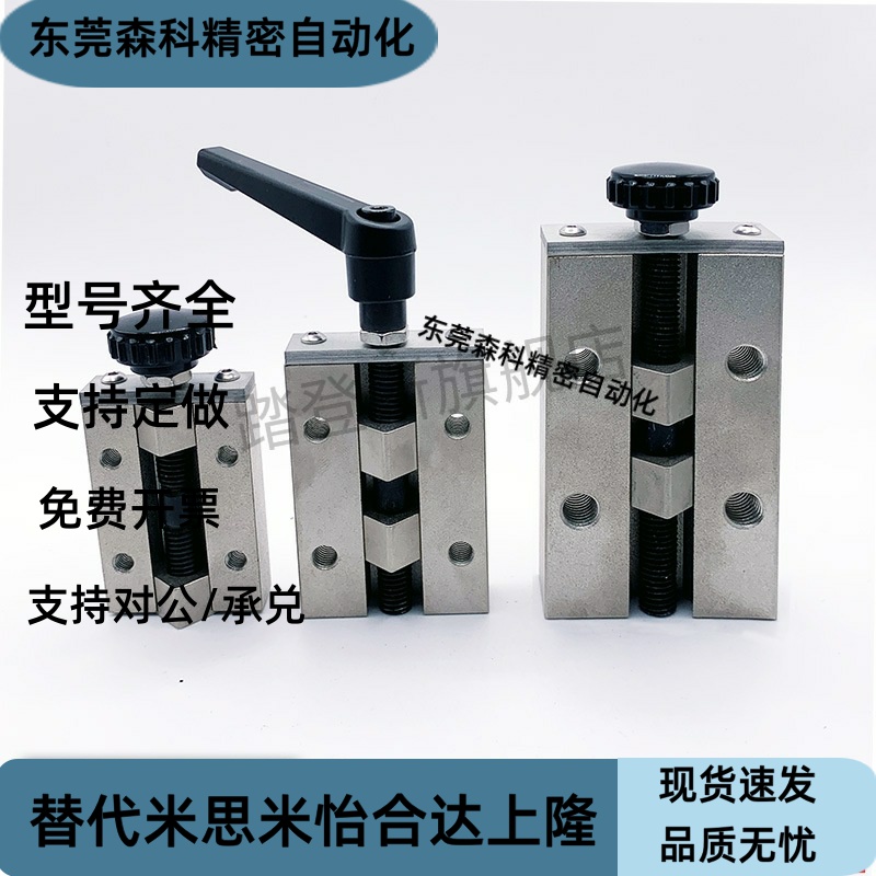 直线导轨夹具 SVCK/SVCN 24/28/30/33/36/42 ICG91-ICG92-H24/H28