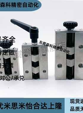 直线导轨夹具 SVCK/SVCN 24/28/30/33/36/42 ICG91-ICG92-H24/H28