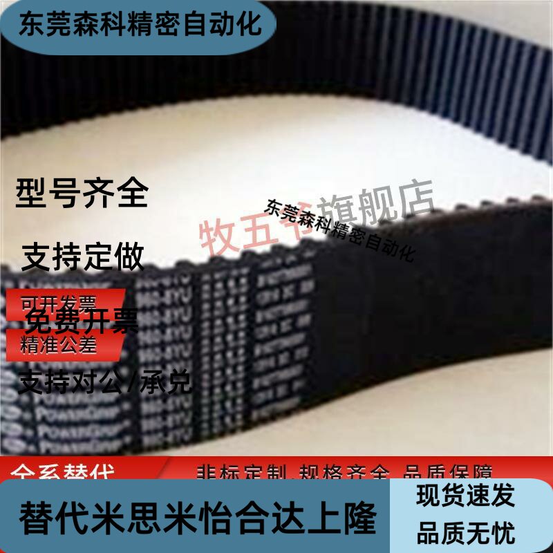 多契带DXD41-N2 N3-256 246 270 282 286 290 302 314 316 336