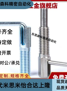 思旋钮柱塞分度销柱塞E-LZAU41/42/51/52-M6/M8/M10/M12/M16M