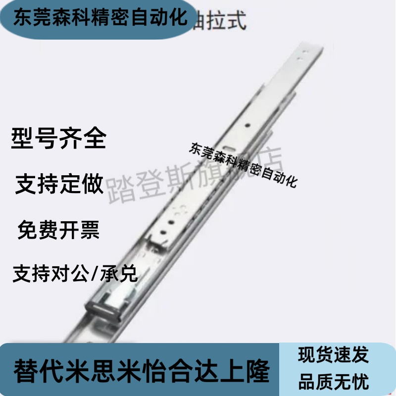 线性滑轨重载型51宽SRRH/SRH15012 14 16 18 20 22 24 26 28