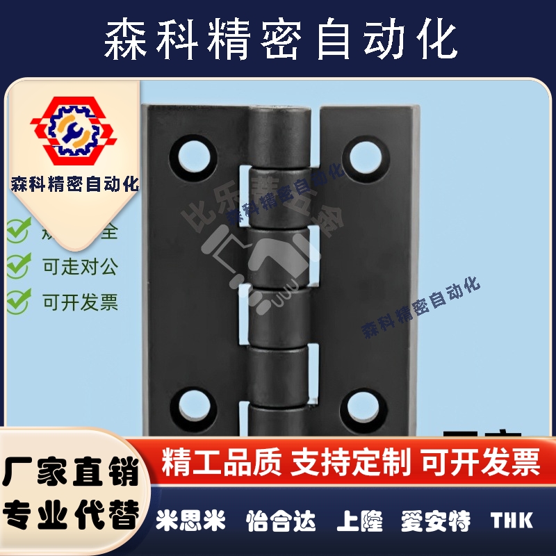 尼龙工业合页C-HHPSJA6 C-HHPSJB8 C-HHPSJC6/8/10 树脂蝶形铰链