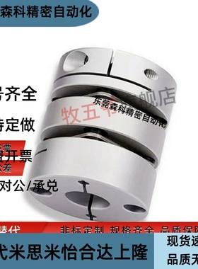 同MCGL32 40 50-6-6.35-7-8-9.53-10-11-12-14-15-16-18-20-22-24