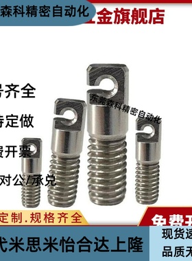 FFL11 粗牙孔型拉伸弹簧用支柱 SAIPOK4/5/6/8-15/20/25/30/40/50