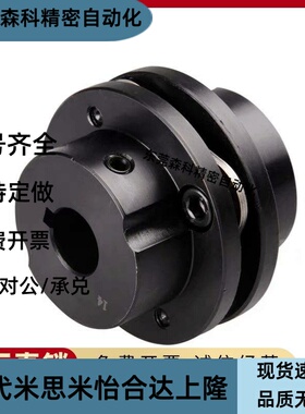 替代DBN41-D65-d15/20/18/24-e20膜片联轴器DBN42/46/47/61