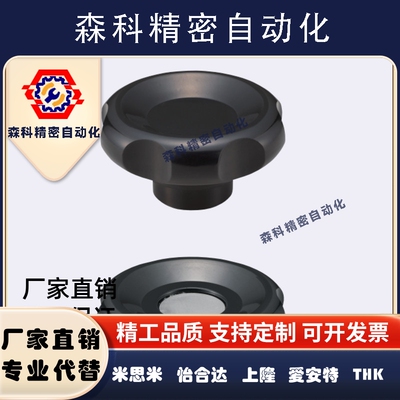 代替c-pchbk/c-pchbm50/63/80/100 酚醛树脂 波纹手轮