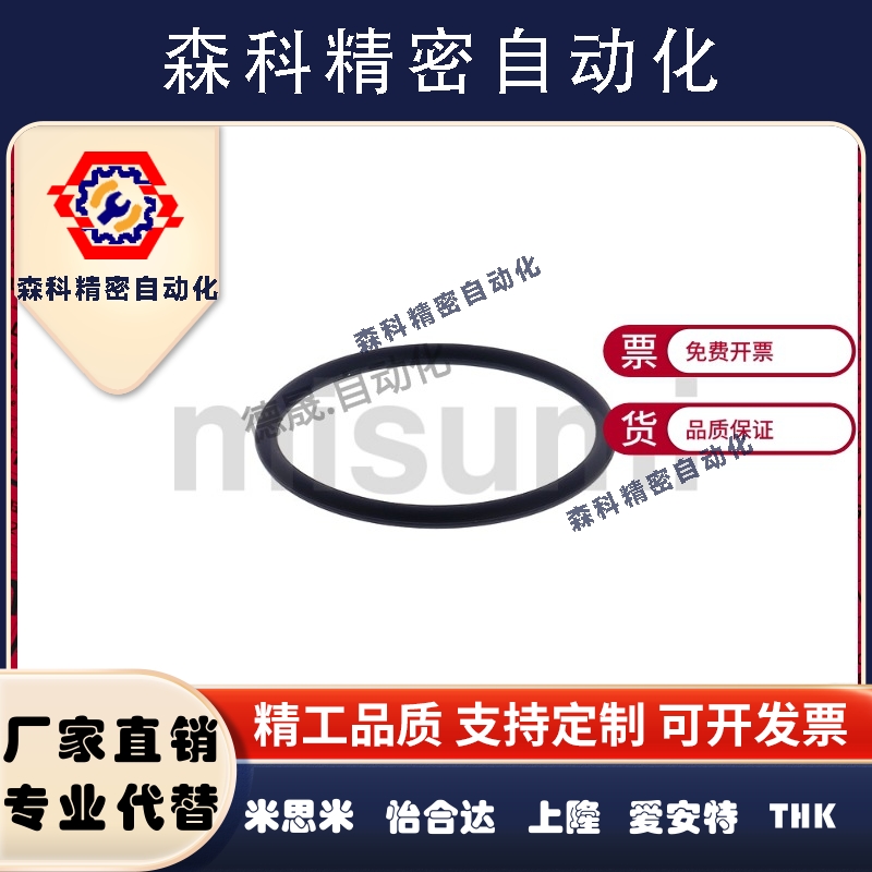 WSSM/NPA3/4/5/6/7/8/9/10/10/11/12/14/15/16/18/20/21/22密封圈