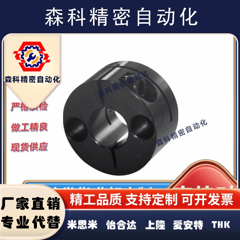 GBS01/GBS11/02/06-D8/D10/D12/D15/D16/D20/D25开口型导向轴支座